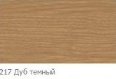 Плинтус ИДЕАЛ КОМФОРТ 55 с кабель каналом 217 Дуб тёмный