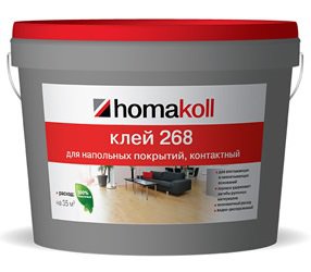 Клей Homakoll 268 для гибких напольных покрытий