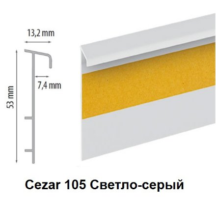 CEZAR Плинтус для ковролина Цезар 2,5 м