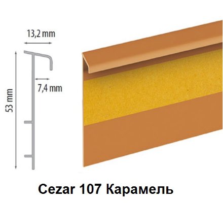 CEZAR Плинтус для ковролина Цезар 2,5 м