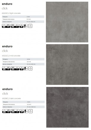 Плитка виниловая Forbo Enduro Click 69202CL3 mid concrete замковая