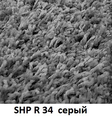 Ковролин Шагги SHP R