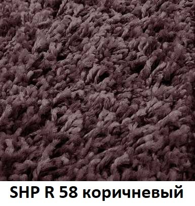 Ковролин Шагги SHP R